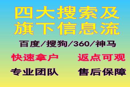 信息流广告投放技巧案例分析