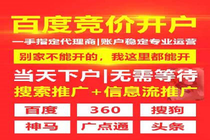 百度广告推广案例费用解读