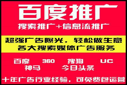 某某SEM服务公司案例分享：从零到一的流量转化策略